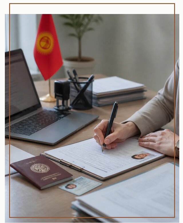 Оформление гражданства Кыргызстана под ключ с сопровождением в Устях-Лабинске